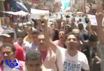 اليمن.. تظاهرة حاشدة تطالب بإخراج الحوثيين من صنعاء