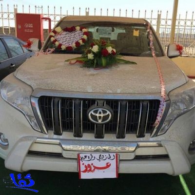 سعودية تُهدي زوجها سيارة "برادو" جديدة بمناسبة عيد زواجهما