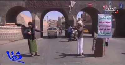 بعد صنعاء.. مسلحو الحوثي يتحركون نحو الحديدة