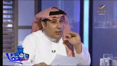 العرفج : الوزير أجير عند المواطن .. وتصريح الجاسر عن الرفاهية يتصادم مع متاعب السعوديين