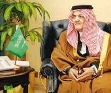 سعود الفيصل يستقبل وزير الخارجية المغربي