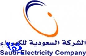 تنظيم الكهرباء : "7 حالات" تمنع فصل الكهرباء لعدم السداد