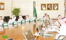 في أول مؤتمر صحفي للأمير نواف بن فيصل كرئيس للاتحاد السعودي لكرة القدم الإعلان عن قرارات مهمة لمصلحة الكرة السعودية 