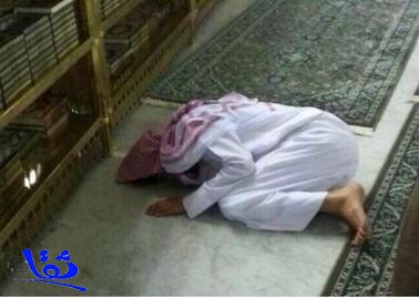 بالصورة : وفاة مواطن ساجداً في الحرم المكي الشريف