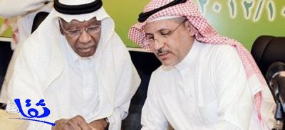 حل لجنة تعديل النظام الاساسي للاتحاد السعودي لكرة القدم