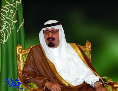  خادم الحرمين : اتفاق الرياض إطار شامل لوحدة الصف ونبذ الخلاف في مواجهة التحديات التي تواجه أمتنا العربية والإسلامية 