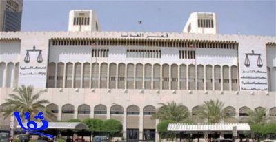 المحكمة الدستورية الكويتية تقضي برفض الطعن بإبطال مجلس الأمة