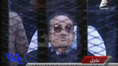 مصر.. براءة الرئيس مبارك في قضايا القتل والفساد
