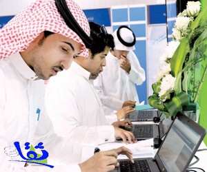 "نطاقات" يوظف 400 ألف سعودي ومطالب بإيقاف "الرسوم"