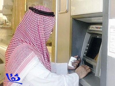 3 بنوك تقدم خدمة سحب النقود آلياً بدون بطاقة الصراف