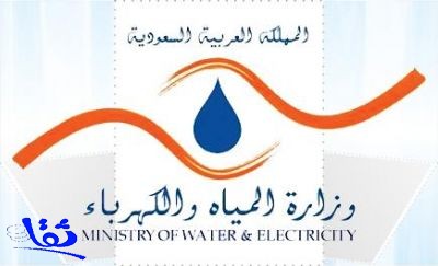 وزارة المياه والكهرباء: تطبيق التسعيرة الجديدة للمياه العام المقبل
