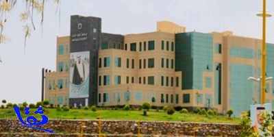 الإعلان عن توفر وظائف شاغرة بمدينة جامعة الملك خالد الطبية