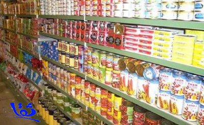 انخفاض أسعار المواد الغذائية المستوردة بنسبة 25%