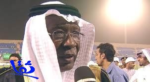 عيد: لن يتدخل أحد في تشكيلة المنتخب السعودي