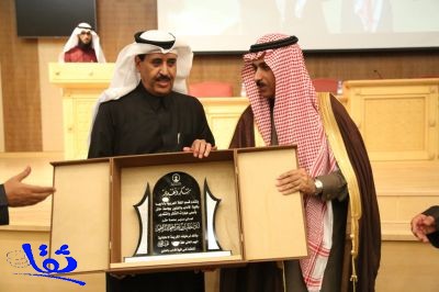 جامعة حائل تحتفل باليوم العالمي للغة العربية وتكرم روادها في المنطقة 