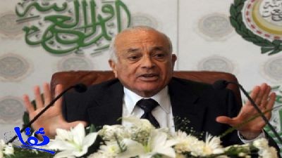 الجامعة العربية ترحب بمبادرة المصالحة بين مصر وقطر