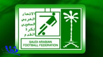 الاتحاد السعودي يصدر جدول الدور الثاني لـ "دوري جميل" 