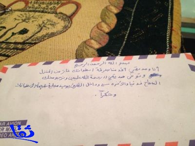 بالصورة : سارق يعيد ثمن المسروقات إلى مواطن ويطلب منه الصفح وفاءً لشريكه المتوفي