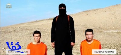 تنظيم الدولة يهدد بقتل رهينتين يابانيين