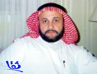 وفاة الدكتور محمد الهرفي.. و آخر تغريداته في نعي الملك عبدالله  (صورة)