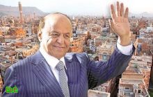 اليمن يطوي صفحة صالح وينتخب رئيسا جديد له 