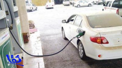 السعودية.. 33% زيادة في واردات البنزين محلياً