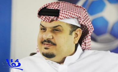 عبدالرحمن بن مساعد يستقيل من رئاسة الهلال