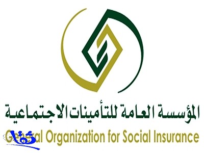 إقرار تعديلات جديدة على لائحة التسجيل والإشتراك في نظام التأمينات الإجتماعية