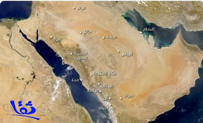 الطقس : توقعات برياح مثيرة للغبار على غرب الرياض وشمال وشرق المملكة 