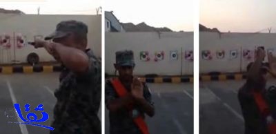 بالفيديو: جنود سعوديون "محترفون" يجيدون التصويب خلفهم دون رؤية الهدف
