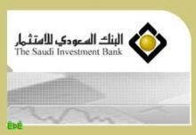البنك السعودي للاستثمار يرعى بطولة أطفال «سند»