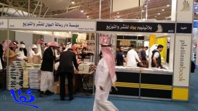 معرض الرياض الدولي للكتاب .. إقبال ملحوظ وشكوى من ارتفاع الأسعار