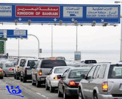الجوازات : تطبيق "النقطة الواحدة" بجسر الملك فهد خلال أيام