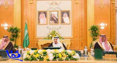 مجلس الوزراء يشيد بموافقة قادة الخليج على نقل الحوار اليمني للرياض
