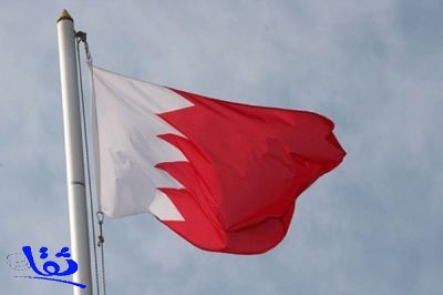 البحرين: نرفض تدخل السويد السافر في شؤون السعودية 