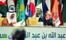 الرياض: رؤساء برلمانات «دول الـ20» يدعون إلى نبذ الكراهية ويعتبرون «الإرهاب» تعدياً على الإنسانية