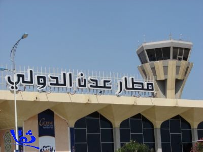 اليمن.. قوات الجيش تسيطر على مطار عدن