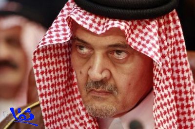 الخارجية: سعود الفيصل لم يُدْلِ بأي تصريحات لأي وسيلة إعلامية