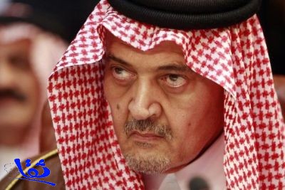 سعود الفيصل: اذا قرعت الحرب طبولها فنحن جاهزون لها
