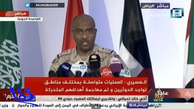 "عاصفة الحزم" : تدمير اللواء 33 بالكامل.. والحوثيون يهربون لمناطق الجنوب