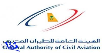تأثر الحركة الجوية في مطارات "الرياض والشرقية والقصيم" لانعدام الرؤية