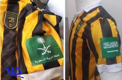 "السيفان والنخلة "على" قميص الاتحاد" و "النصر بأطقم الجيش"(صورة)