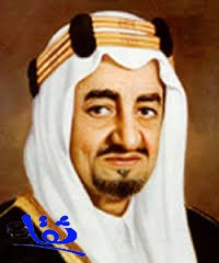 لقاء مع الملك فيصل قبل نصف قرن... عن اليمن