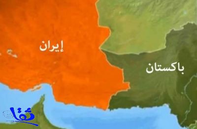 القوات الإيرانية تقصف منطقة حدودية باكستانية