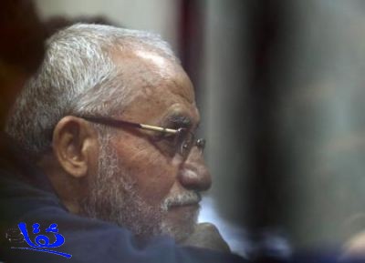 محكمة مصرية تقضي بإعدام المرشد العام لجماعة الإخوان وآخرين في قضية عنف