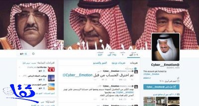 "هاكرز" يخترقون حسابات قناة "العالم" ويكشفون عن هوية مراسلها بالسعودية