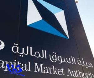 فتح سوق الأسهم السعودية للمستثمرين الأجانب 15 يونيو 2015