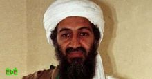 وثائق: بن لادن كان على صلة بكبار مسئولى المخابرات الباكستانية