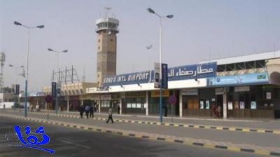 عسيري: قصف مدرج مطار صنعاء أمام طائرة إيرانية تحدّت الحظر