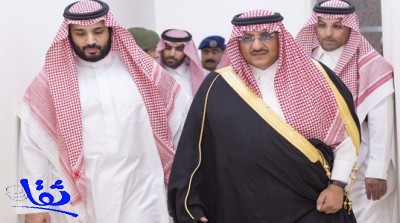 مغردون : نبايع محمد بن نايف ومحمد بن سلمان.. وشكراً سعود الفيصل 
